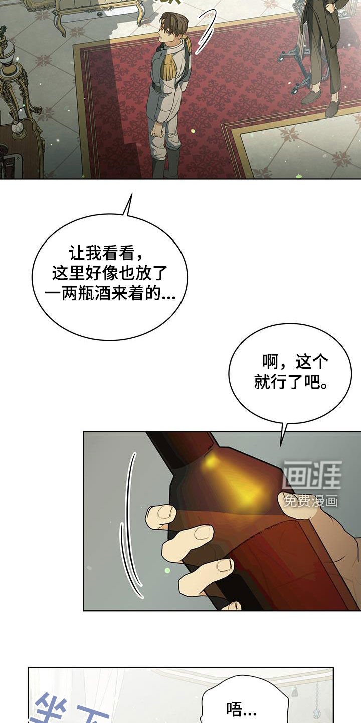 第43章：像个小孩子