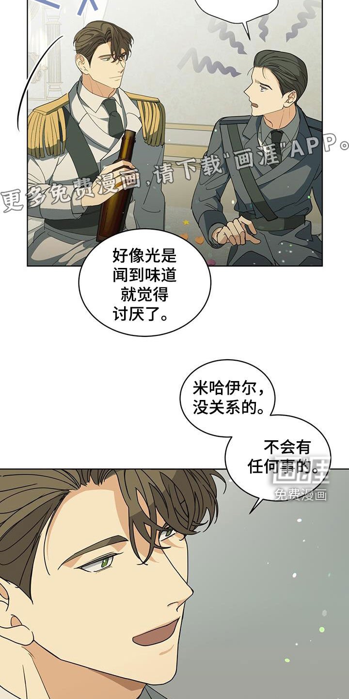 第43章：像个小孩子
