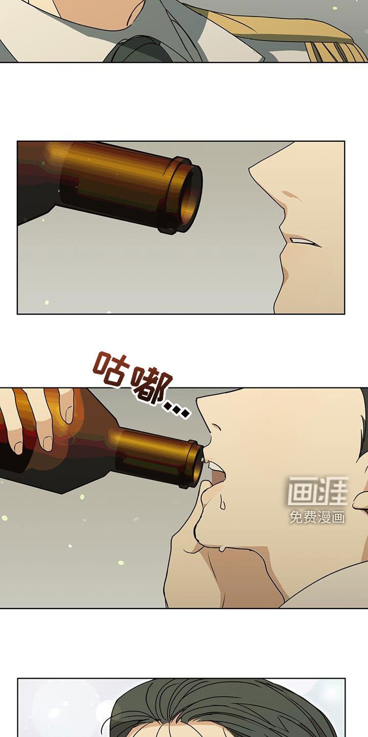 第43章：像个小孩子