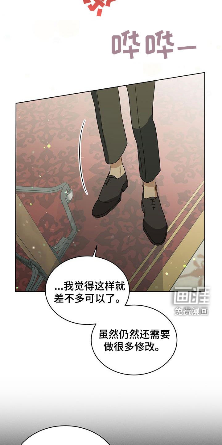 第43章：像个小孩子