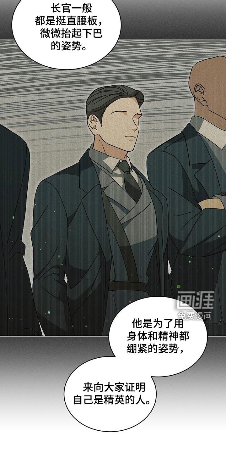第43章：像个小孩子