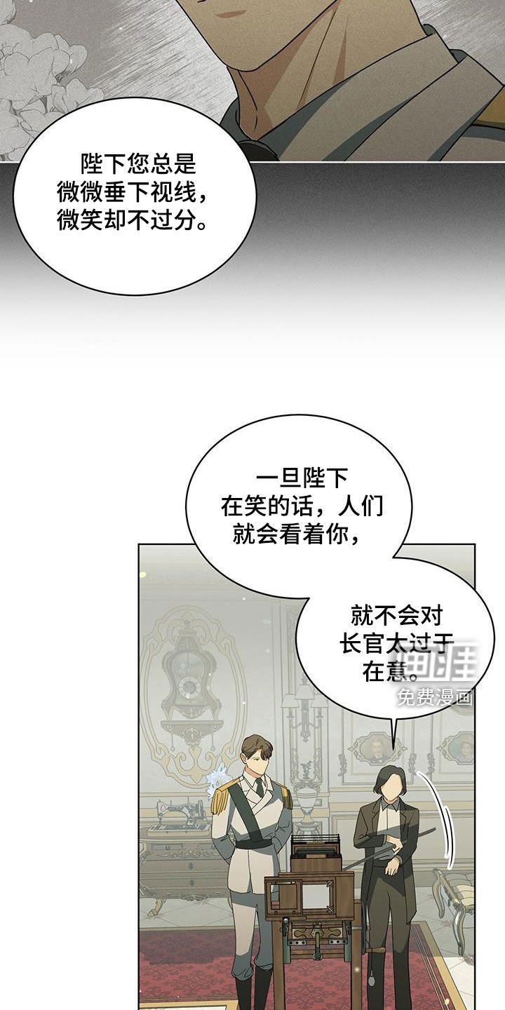 第43章：像个小孩子