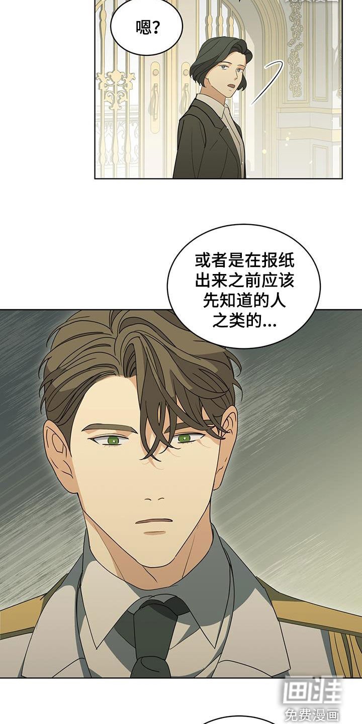第43章：像个小孩子