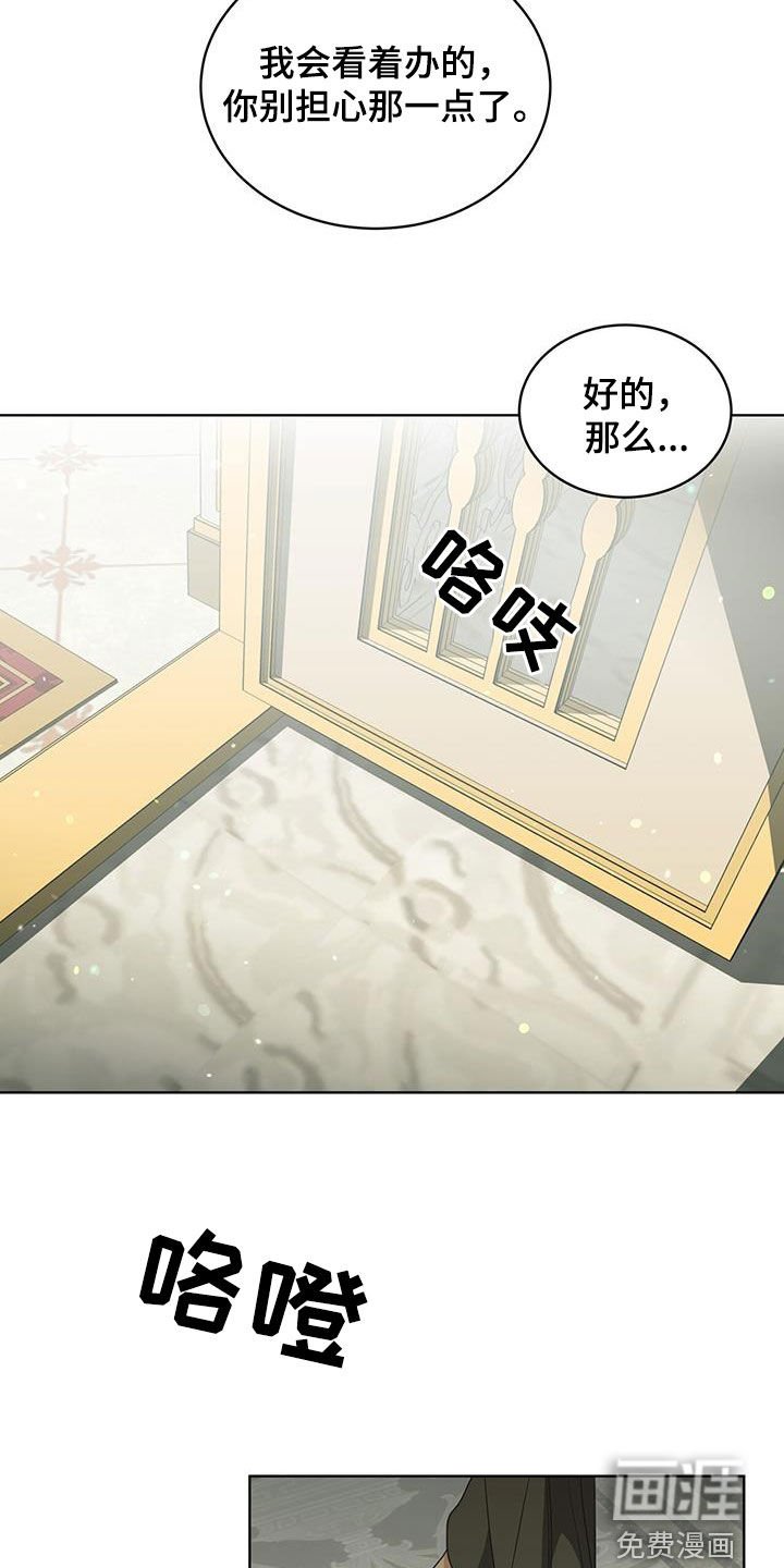 第43章：像个小孩子