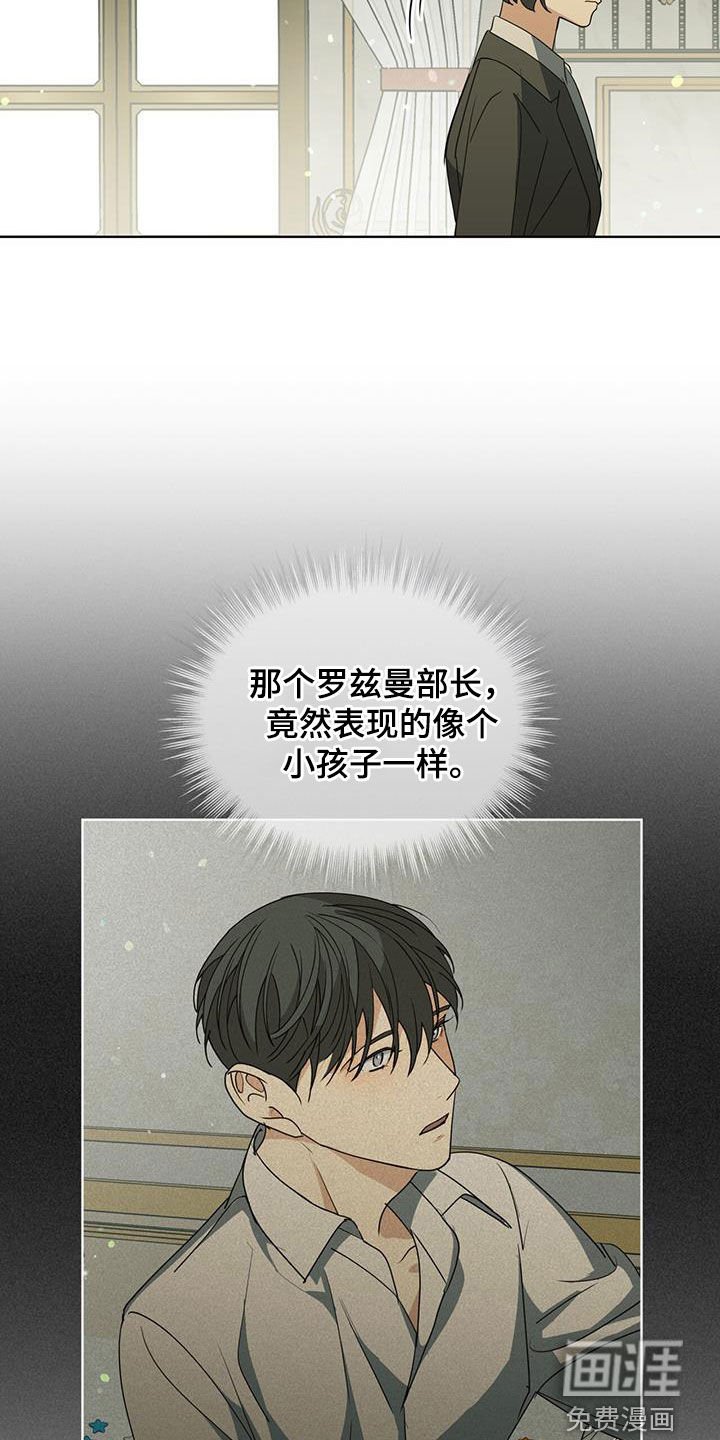 第43章：像个小孩子