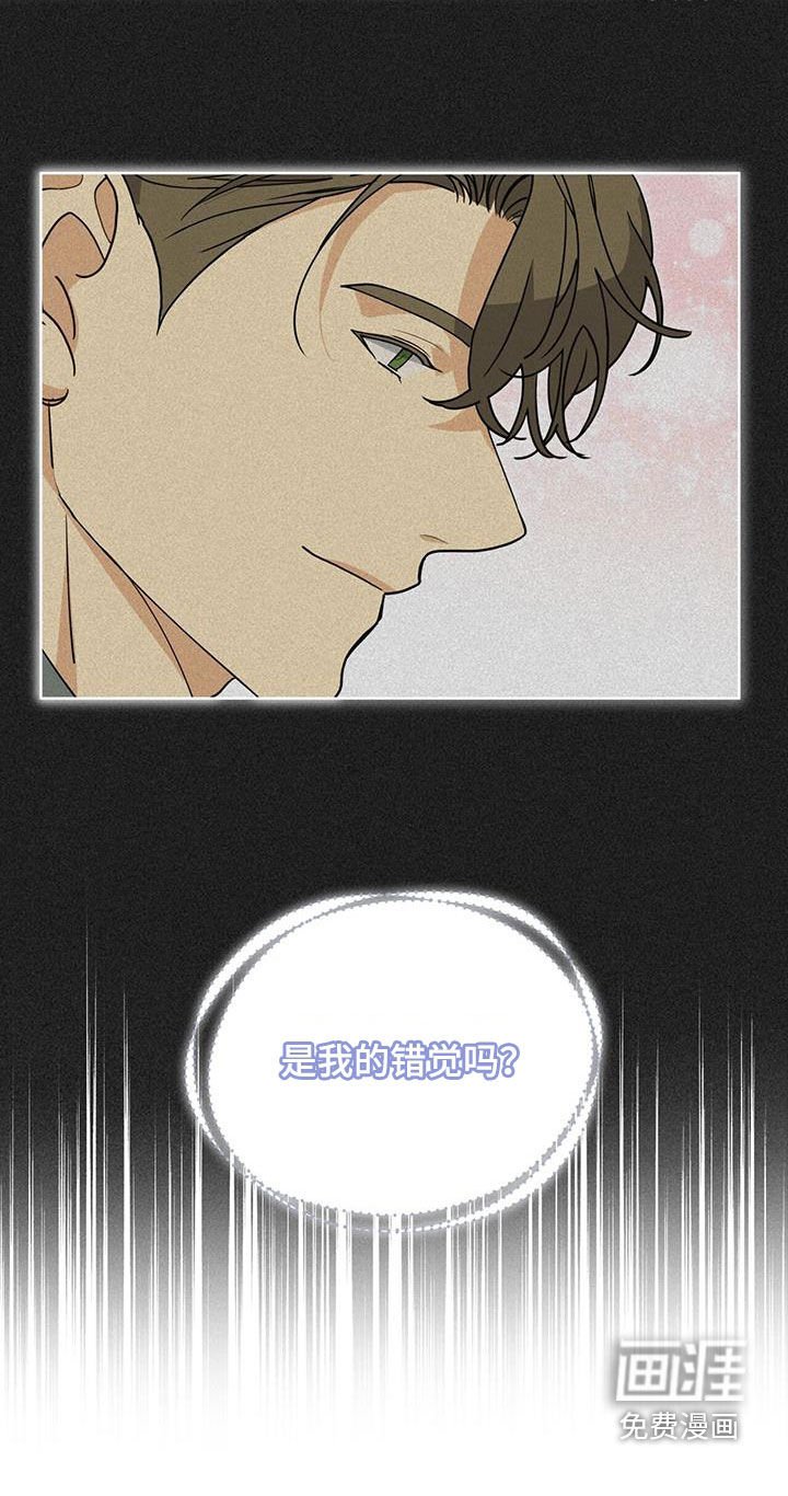 第43章：像个小孩子