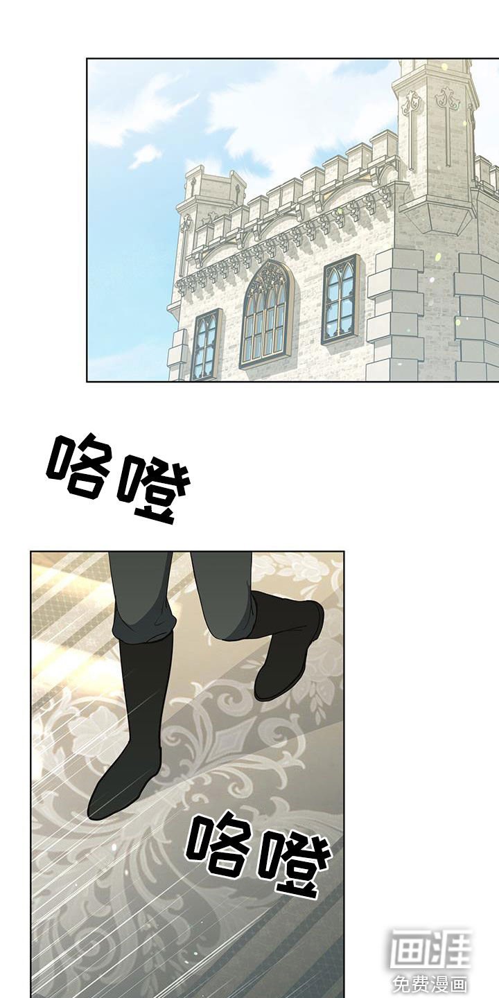 第44章：托付