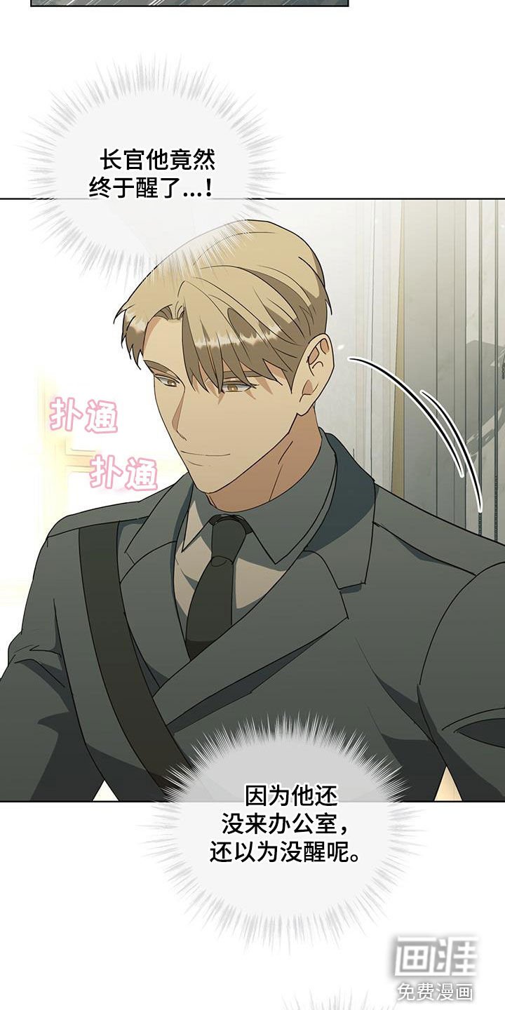 第44章：托付