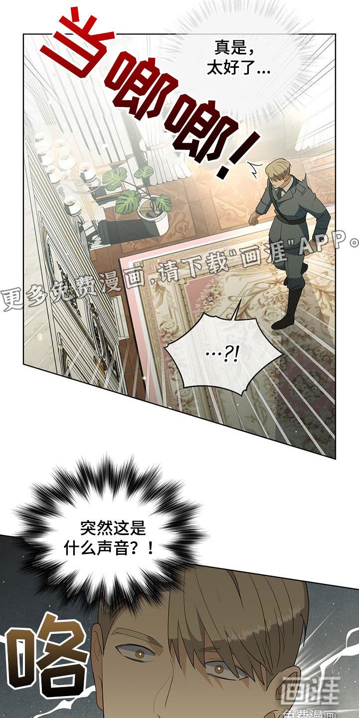 第44章：托付