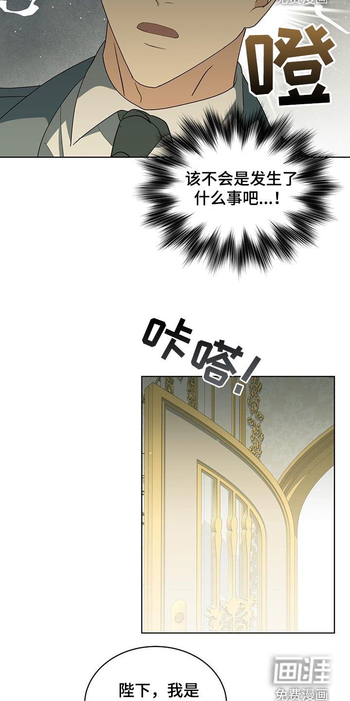 第44章：托付