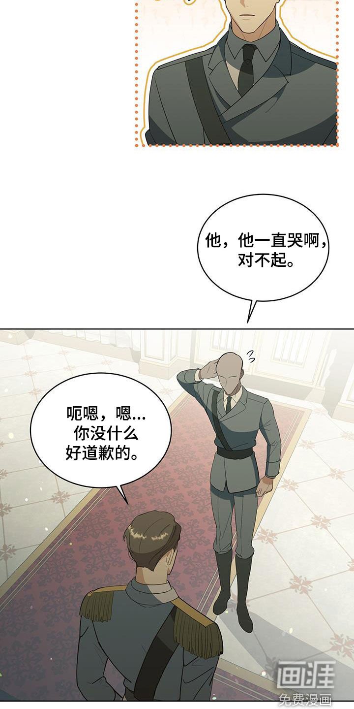 第44章：托付