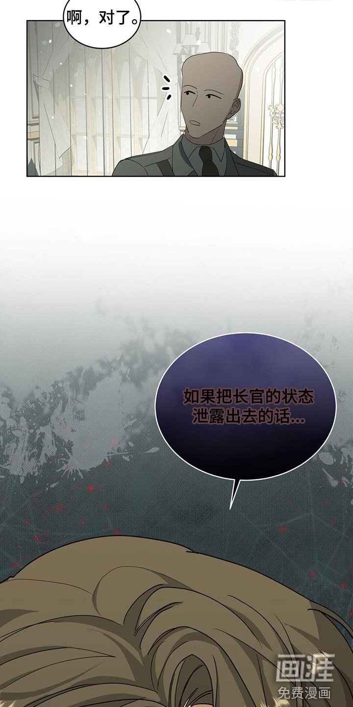 第44章：托付