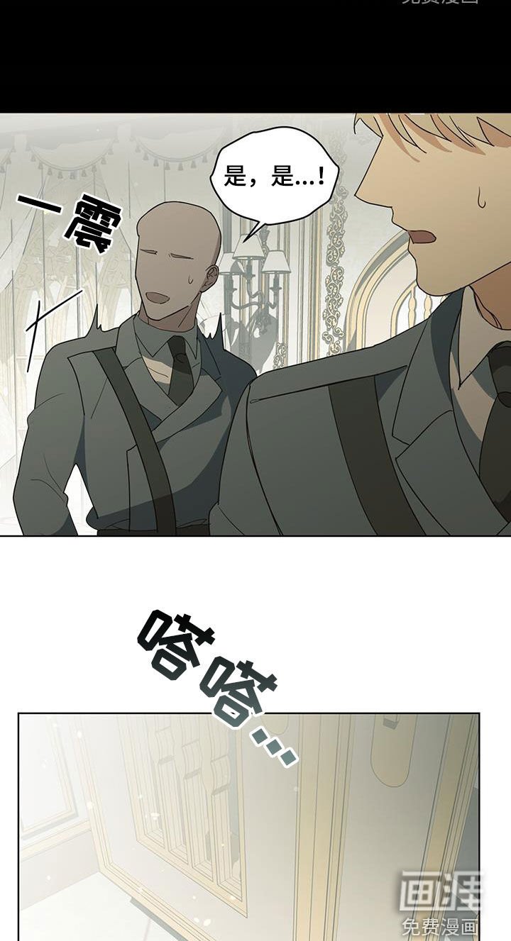 第44章：托付