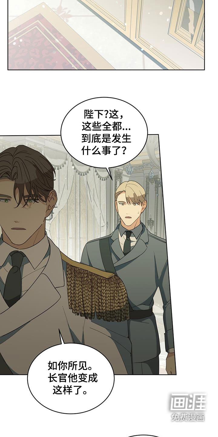 第44章：托付