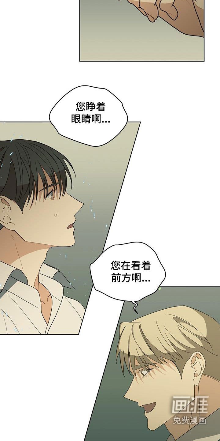 第44章：托付