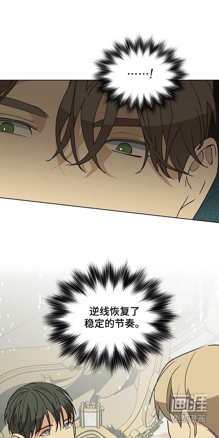 第44章：托付