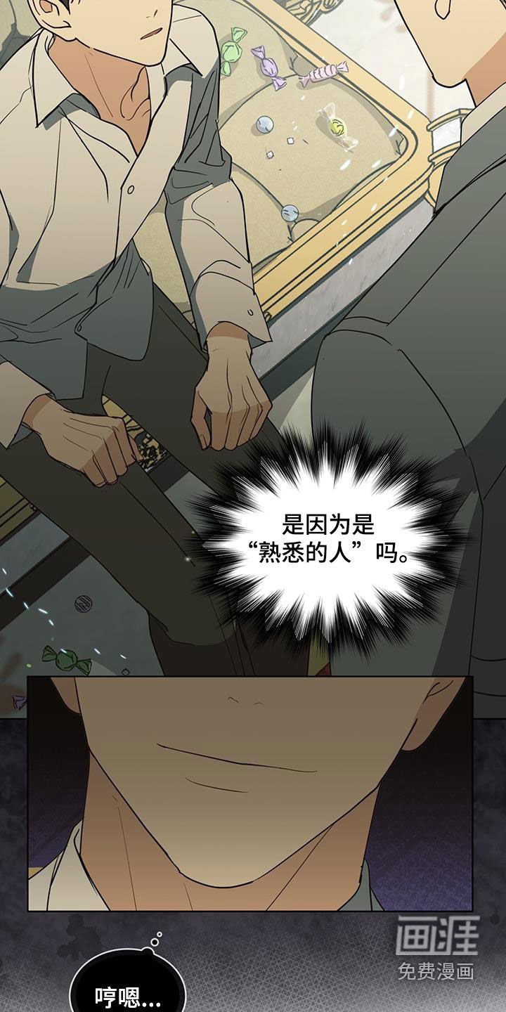 第44章：托付