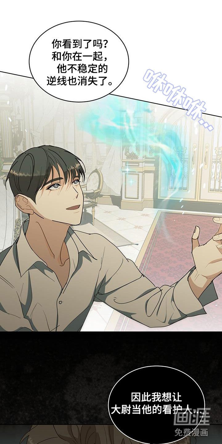 第45章：无法完成