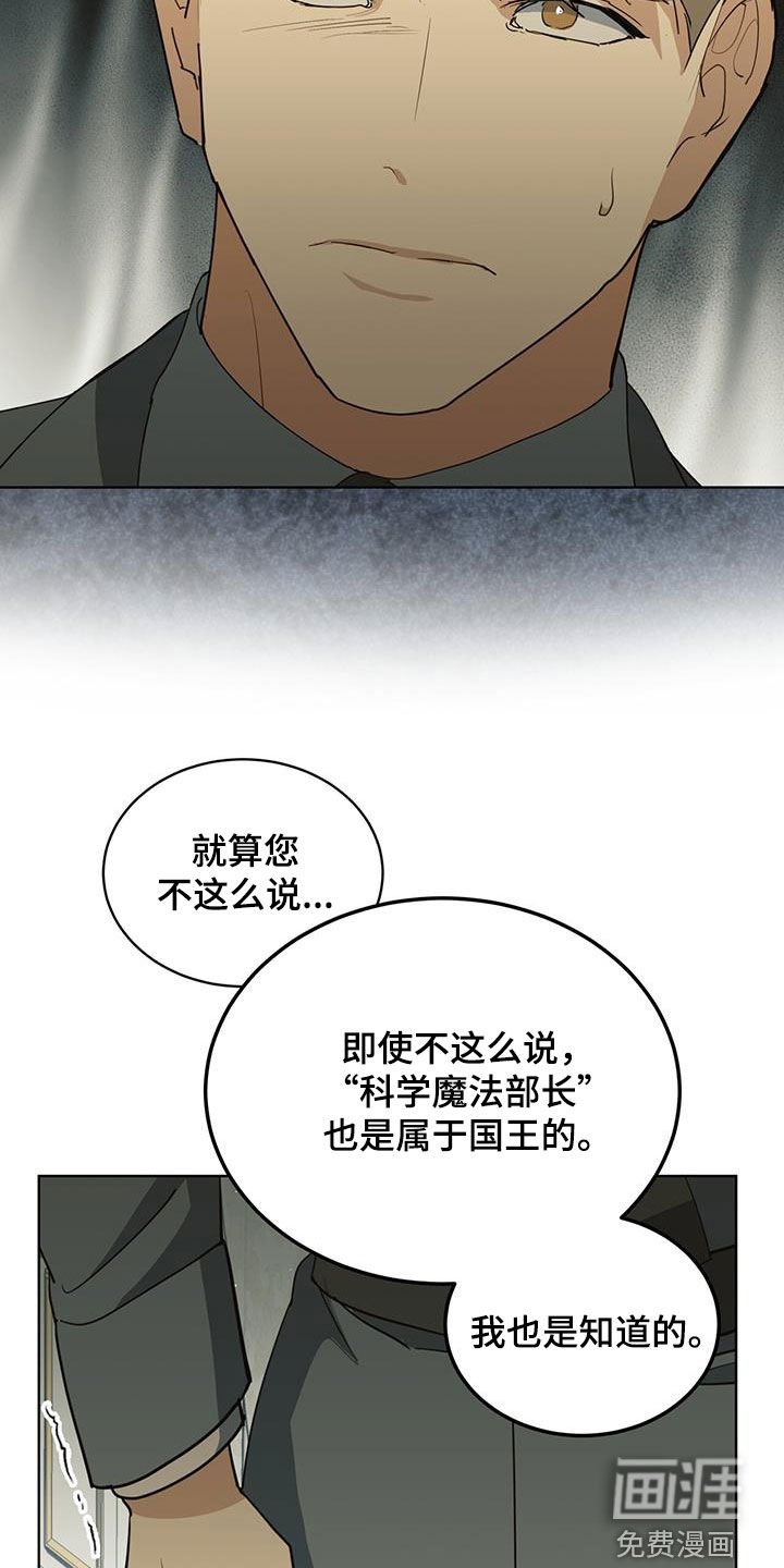 第45章：无法完成