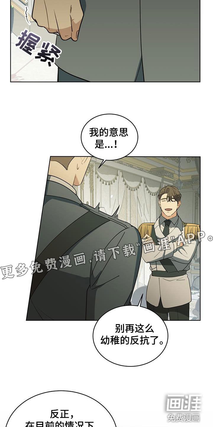 第45章：无法完成