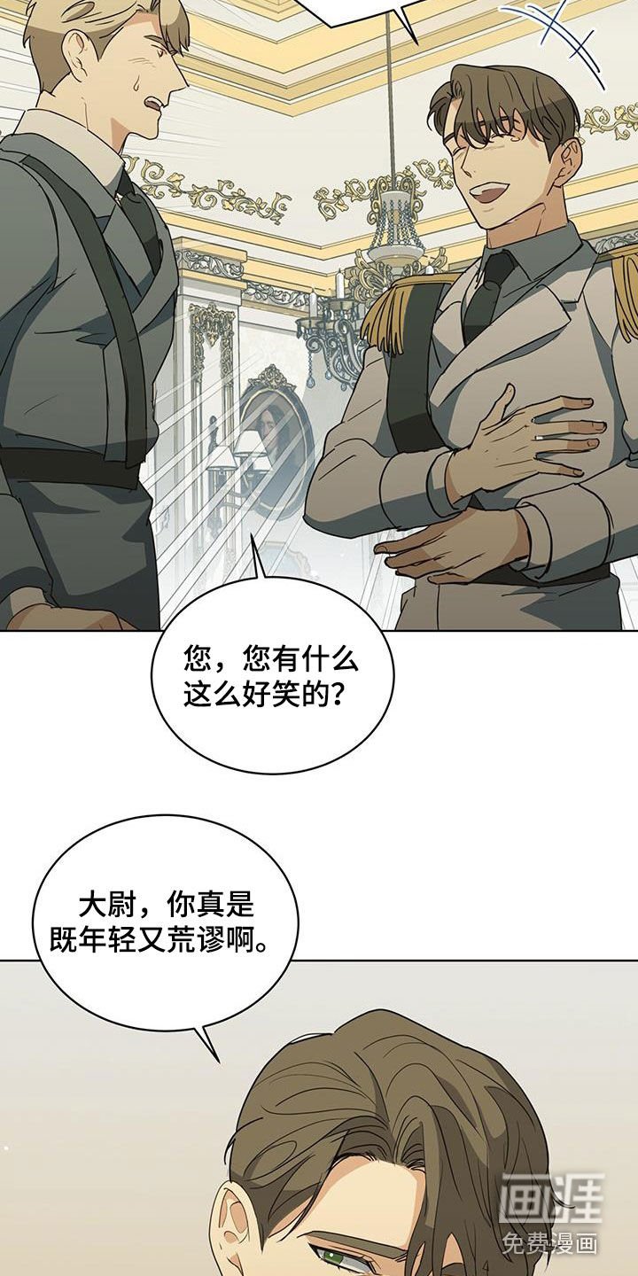 第45章：无法完成