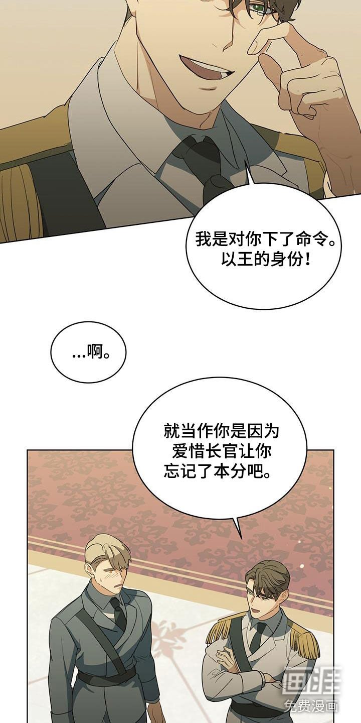 第45章：无法完成