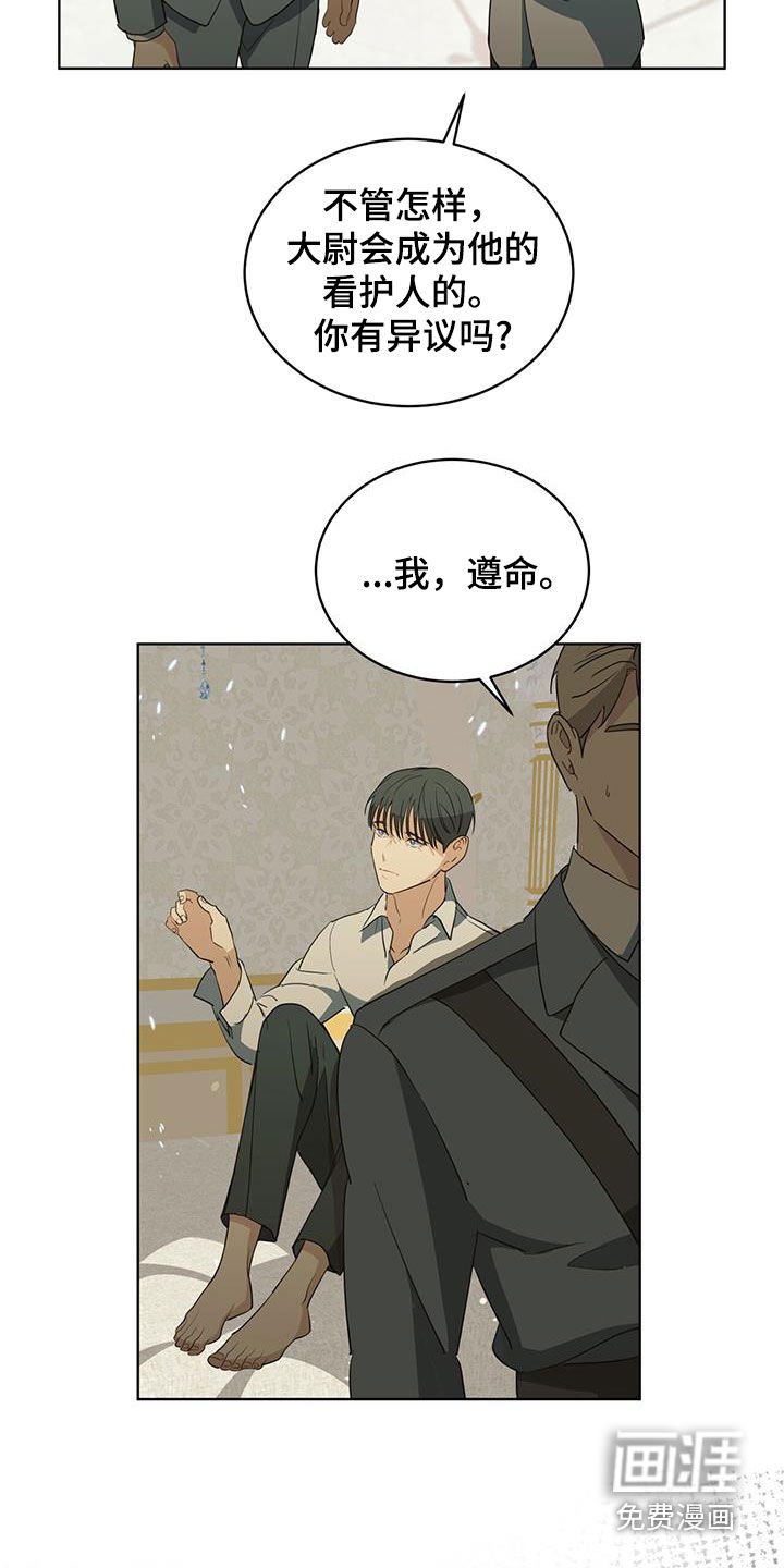第45章：无法完成
