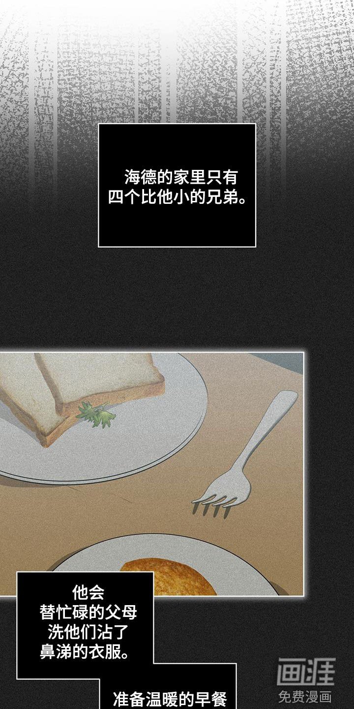 第45章：无法完成