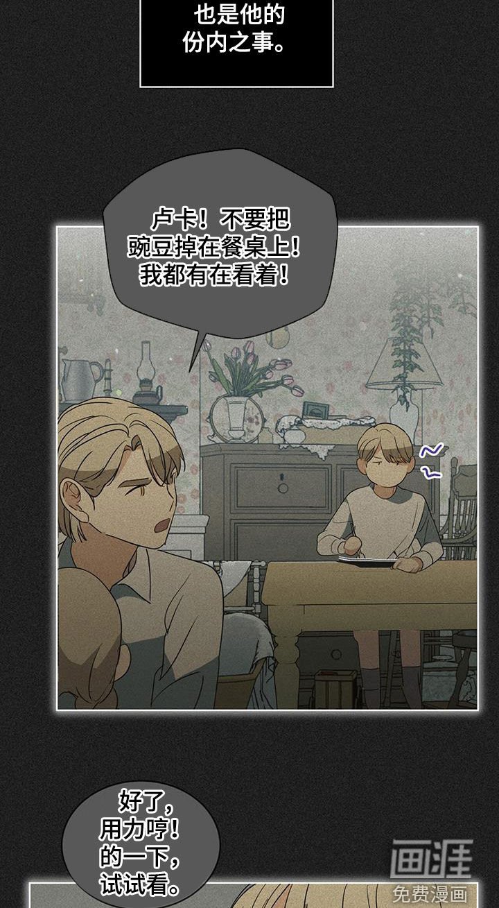 第45章：无法完成