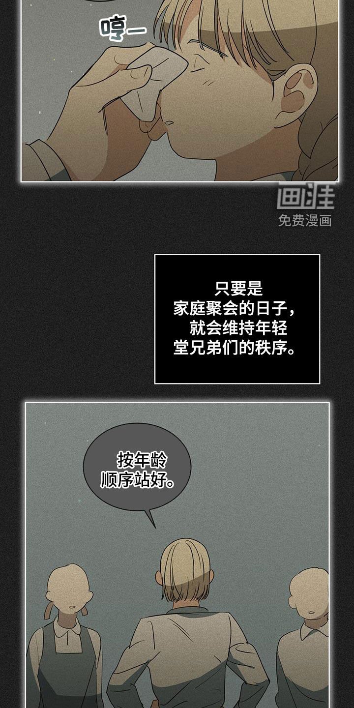 第45章：无法完成