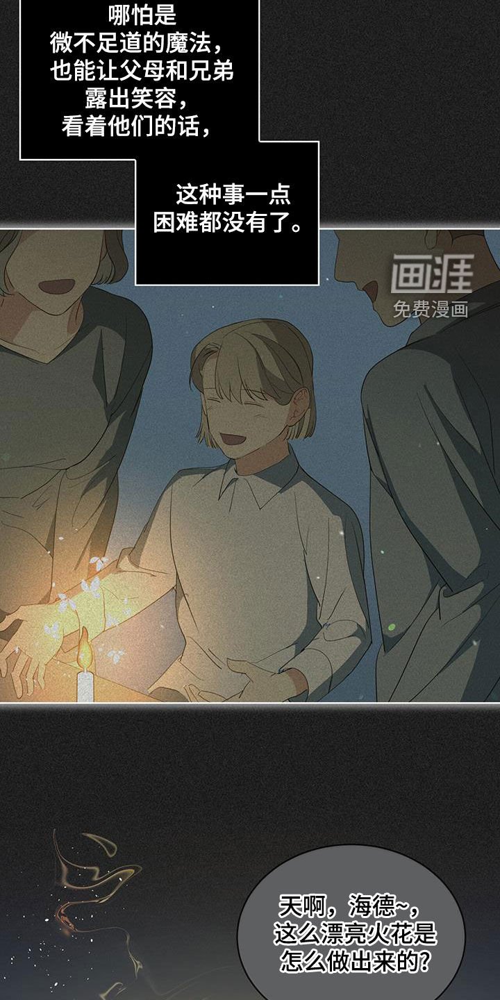 第45章：无法完成