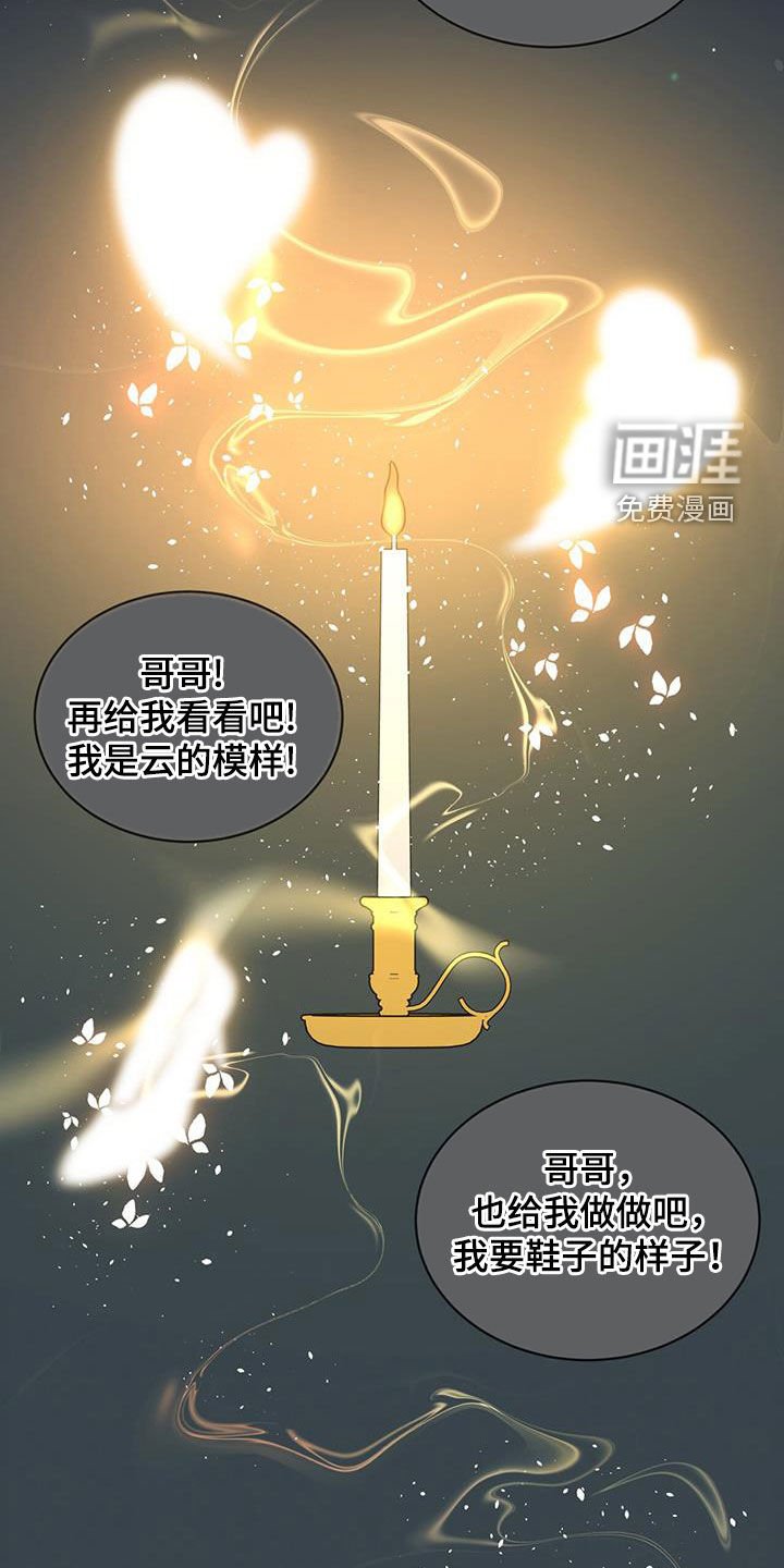 第45章：无法完成