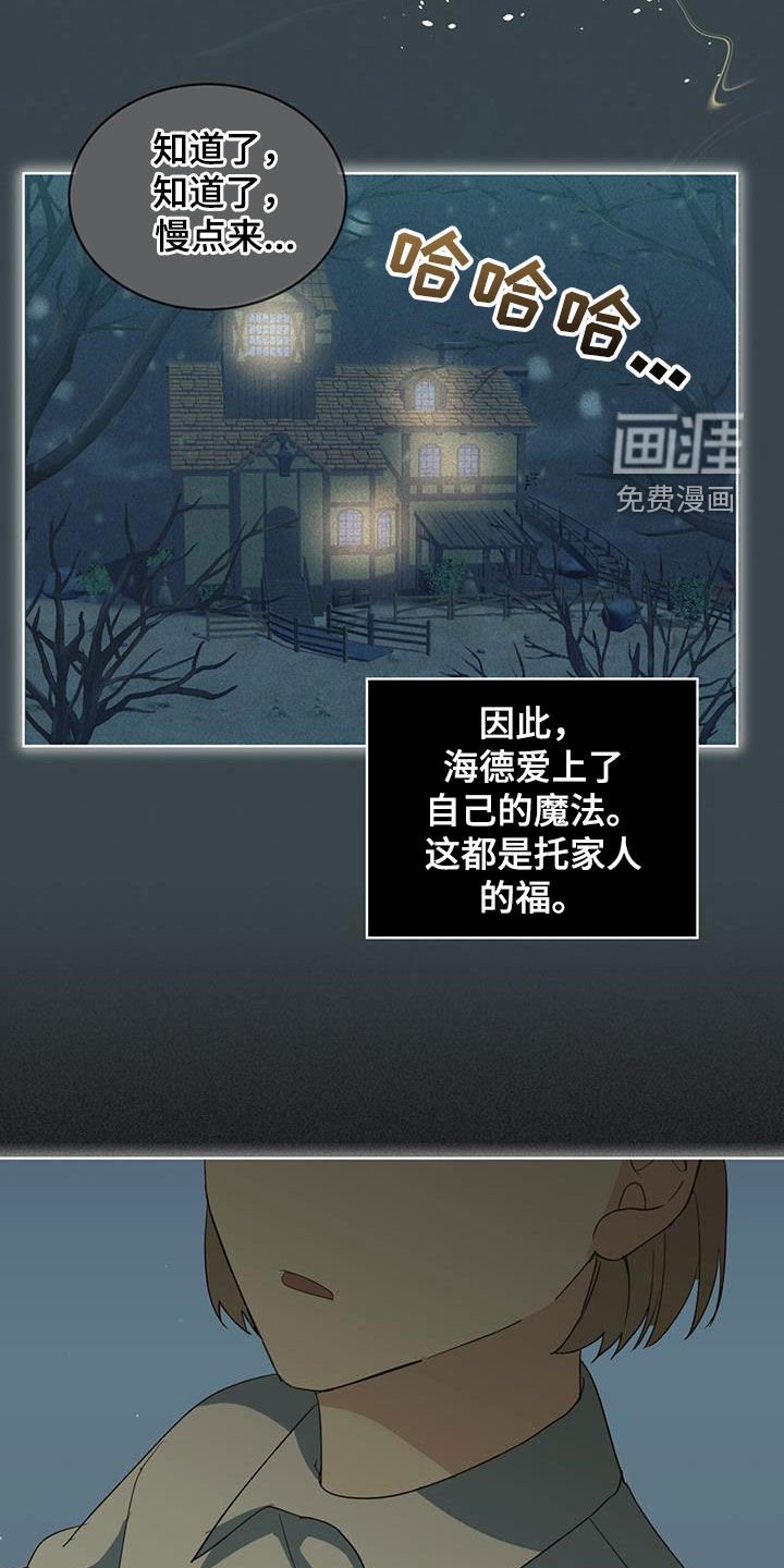 第45章：无法完成