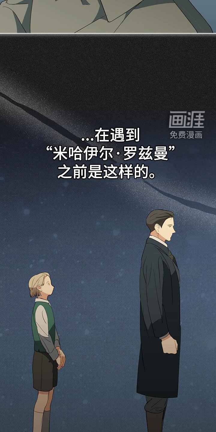 第45章：无法完成