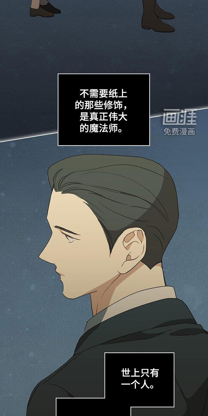 第45章：无法完成