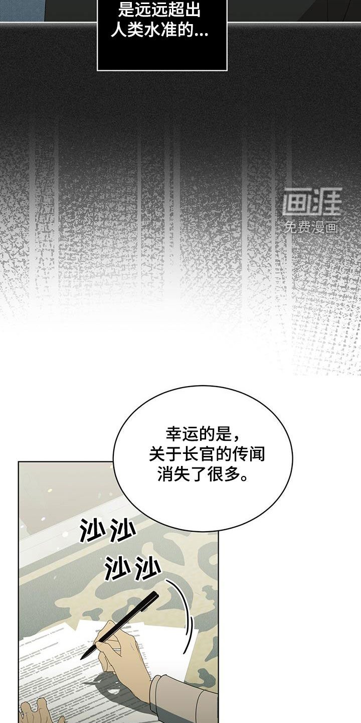 第45章：无法完成