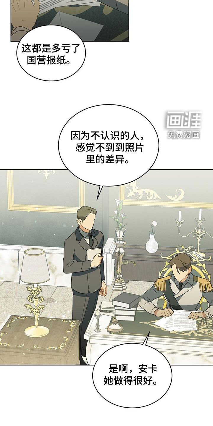 第45章：无法完成