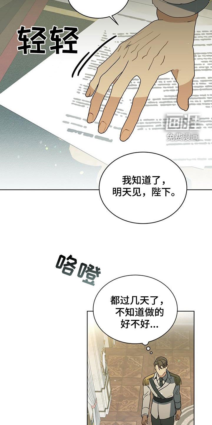 第45章：无法完成