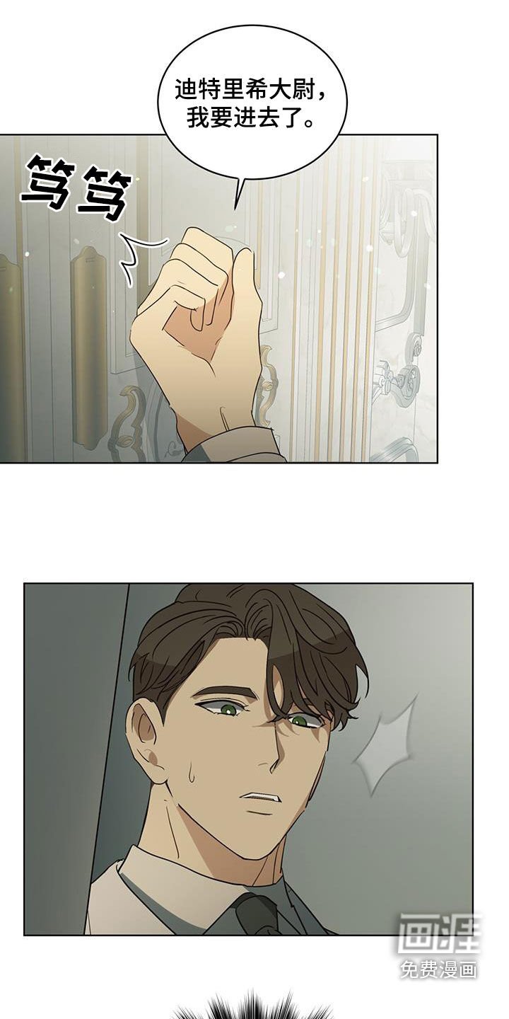 第45章：无法完成