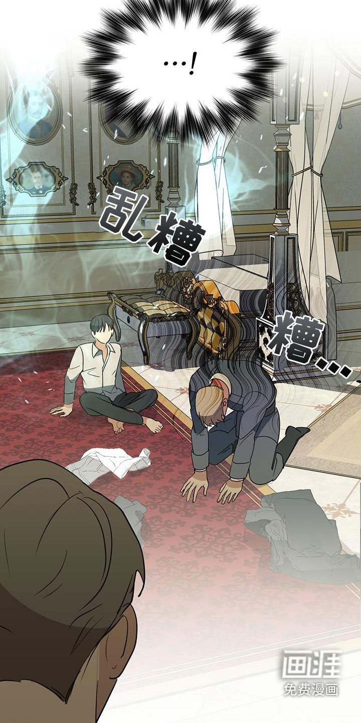 第45章：无法完成