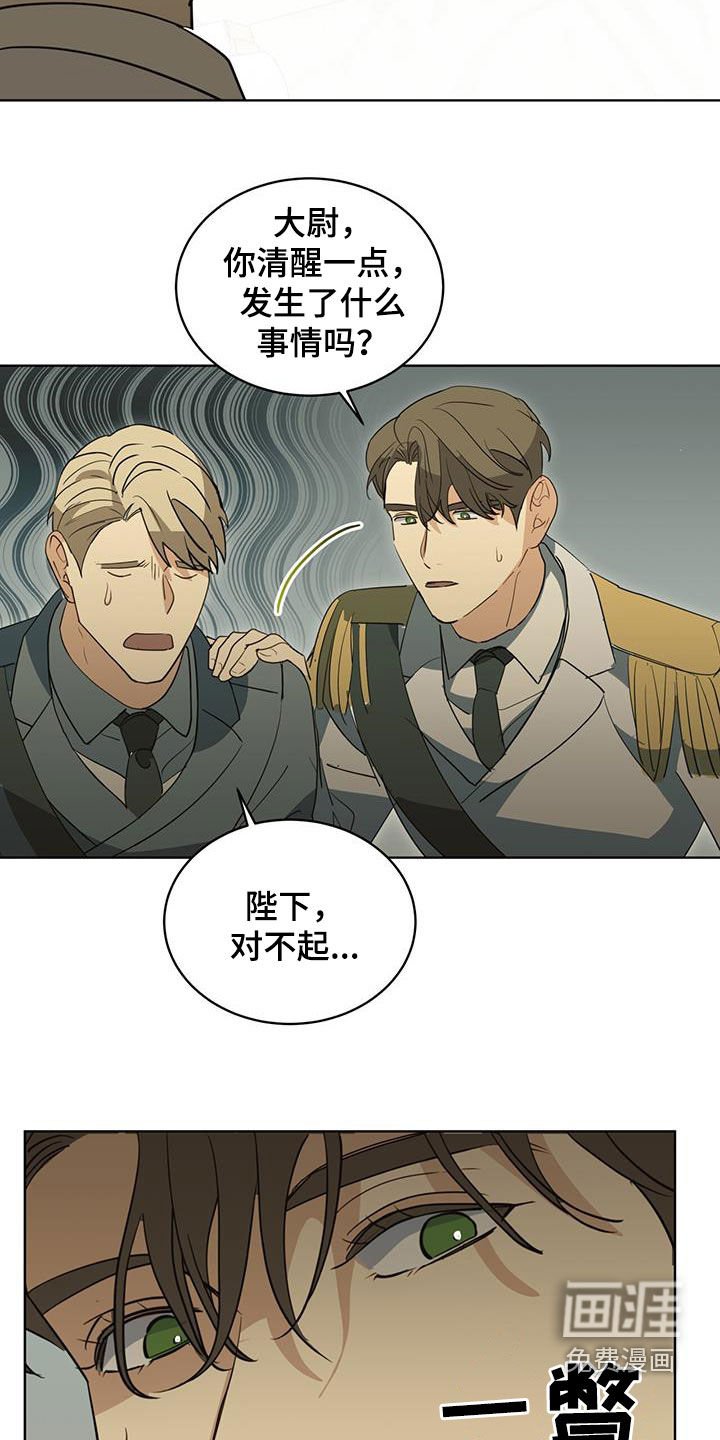 第45章：无法完成