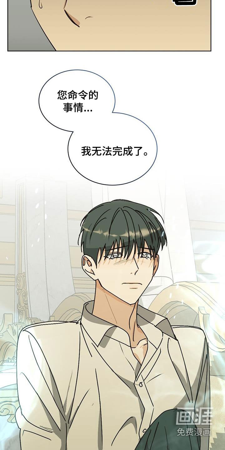 第45章：无法完成