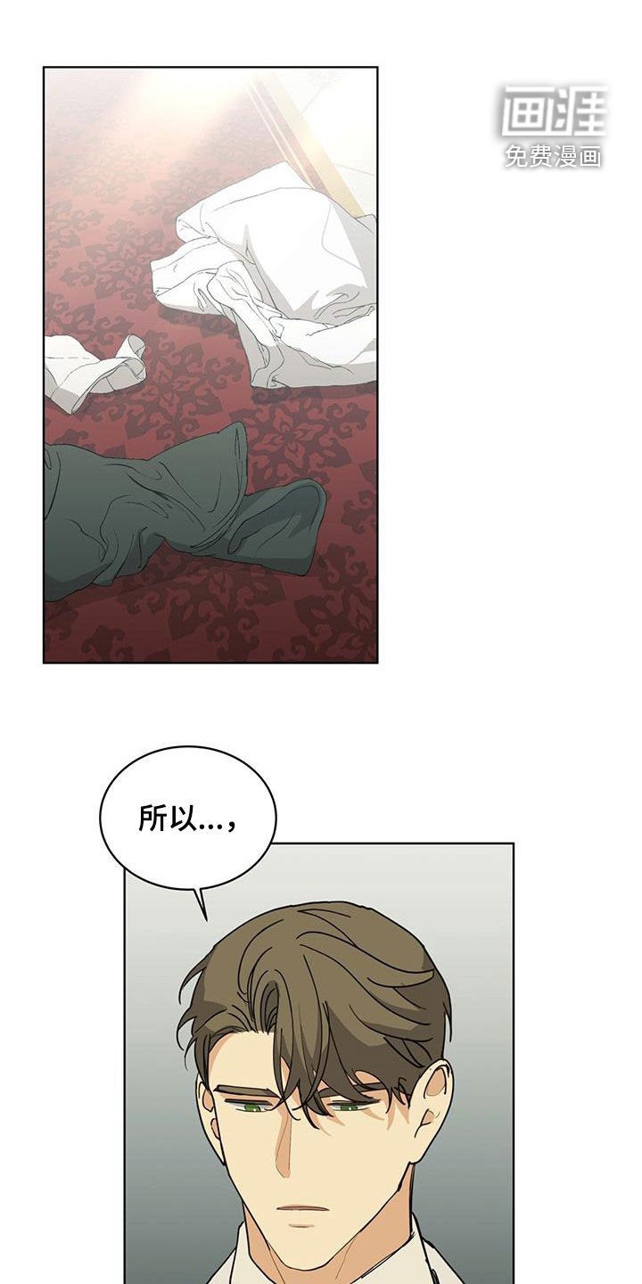 第46章：真是不诚实