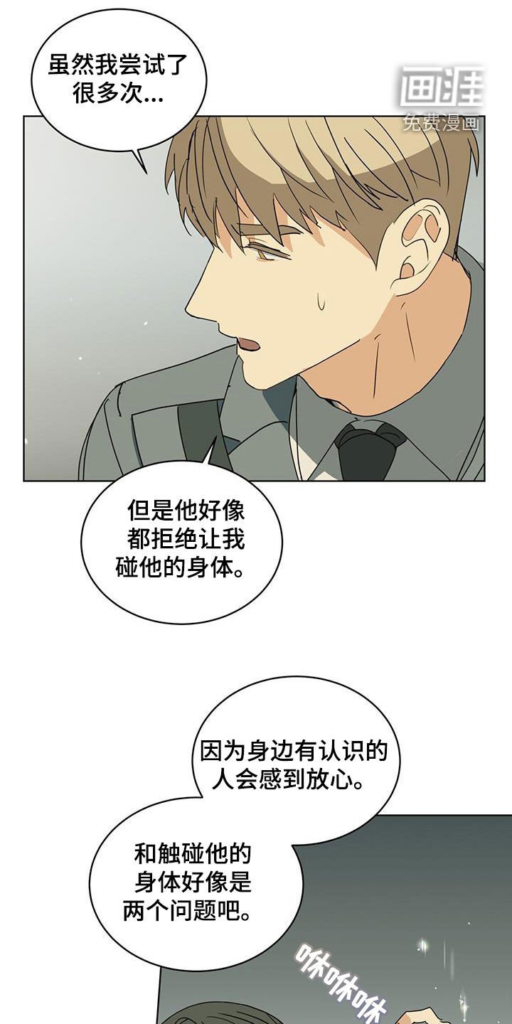 第46章：真是不诚实
