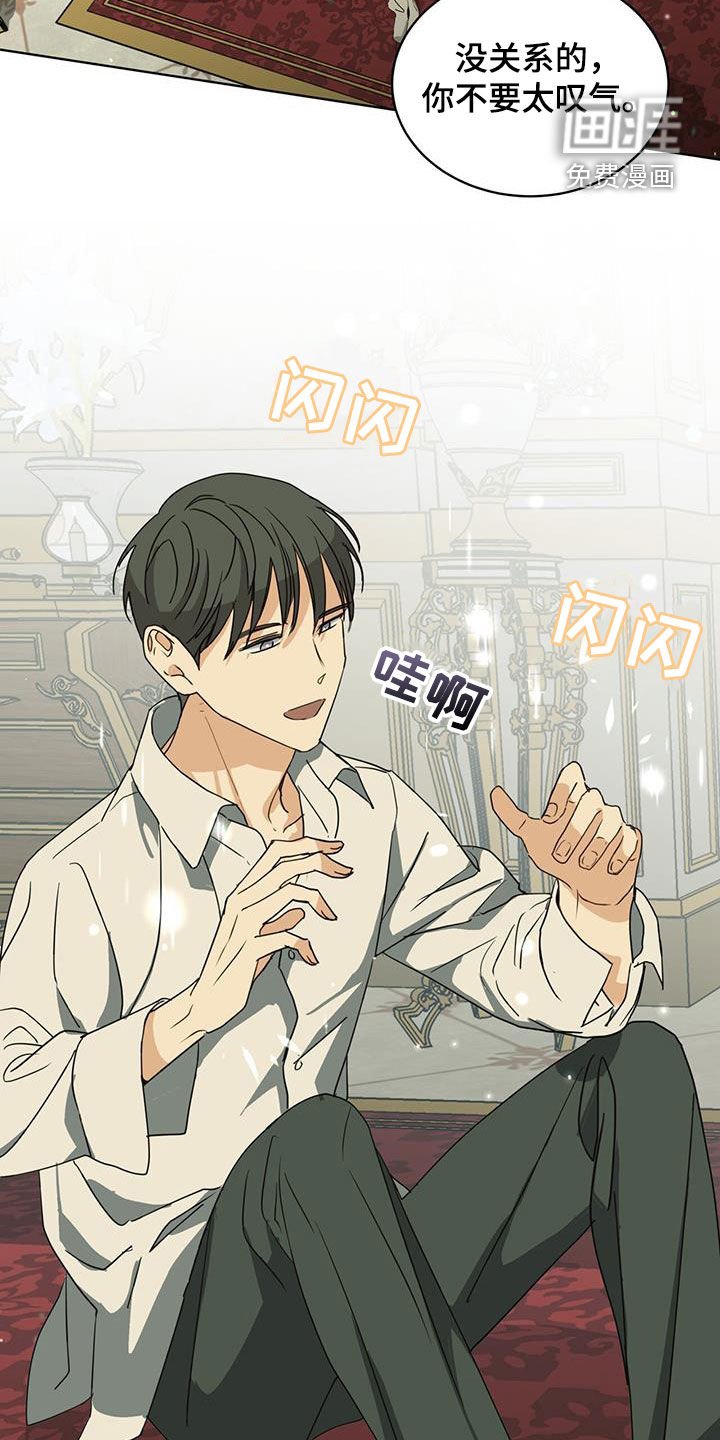 第46章：真是不诚实