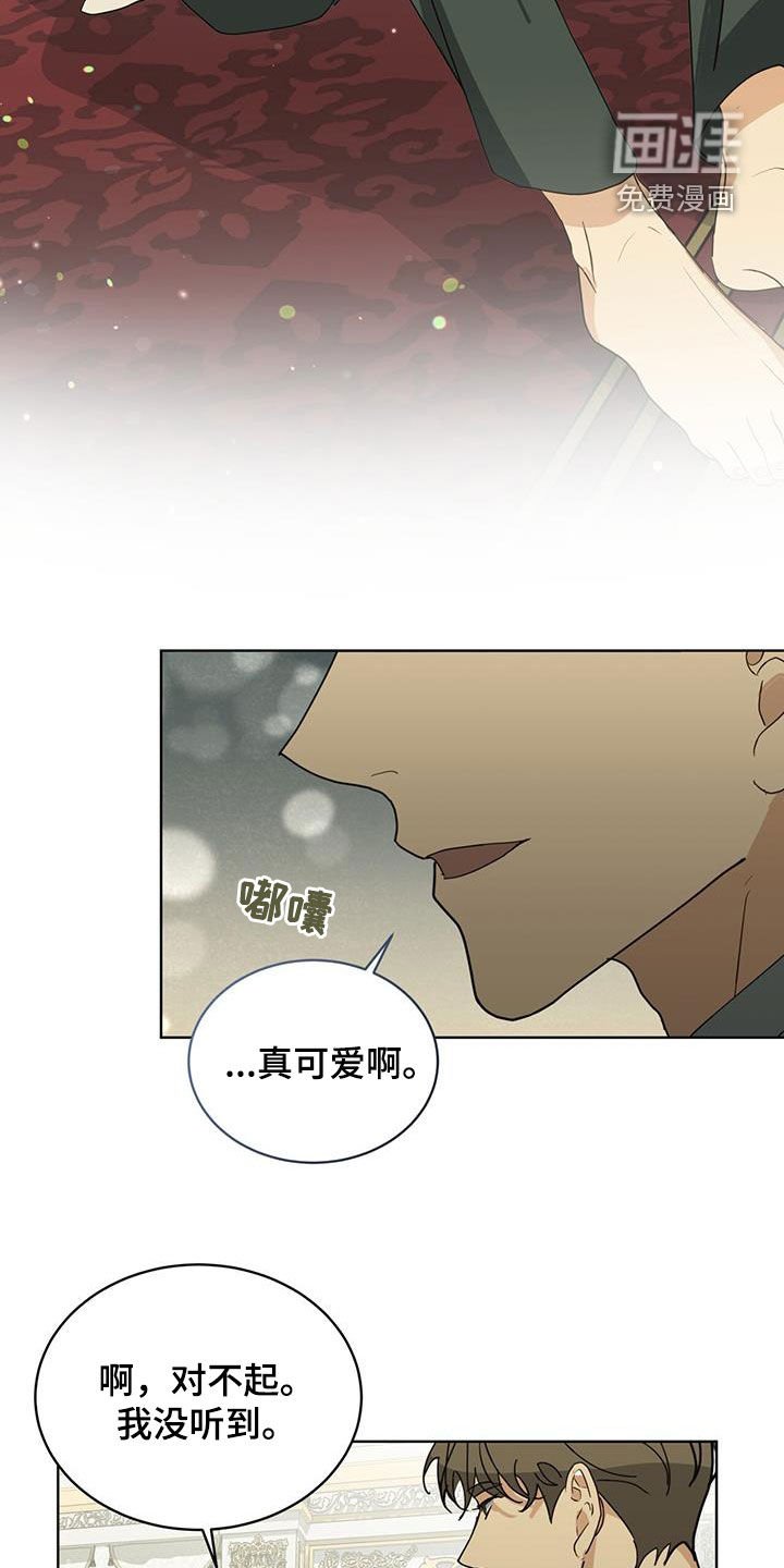 第46章：真是不诚实