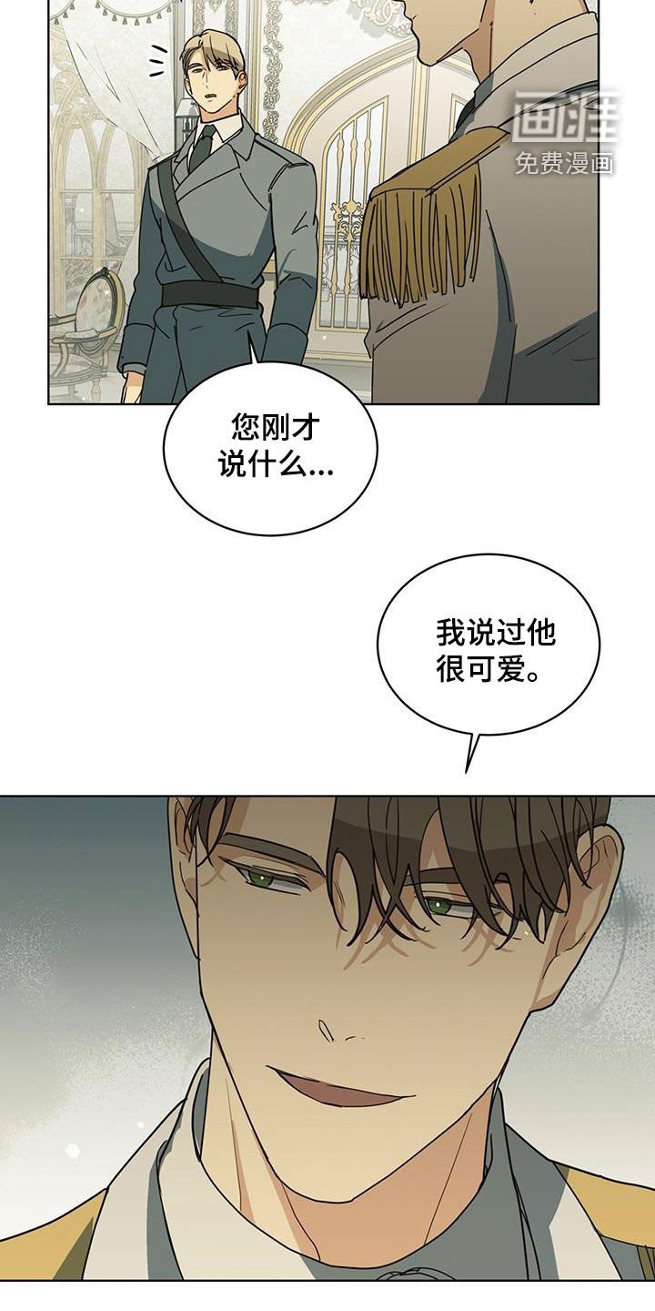 第46章：真是不诚实
