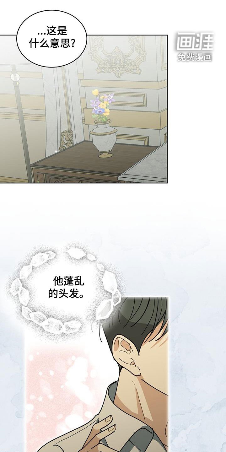 第46章：真是不诚实