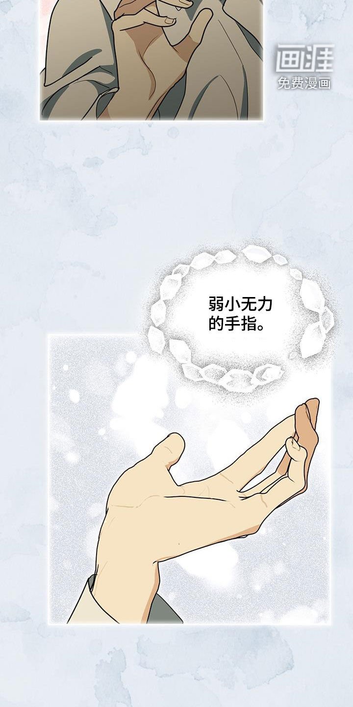 第46章：真是不诚实