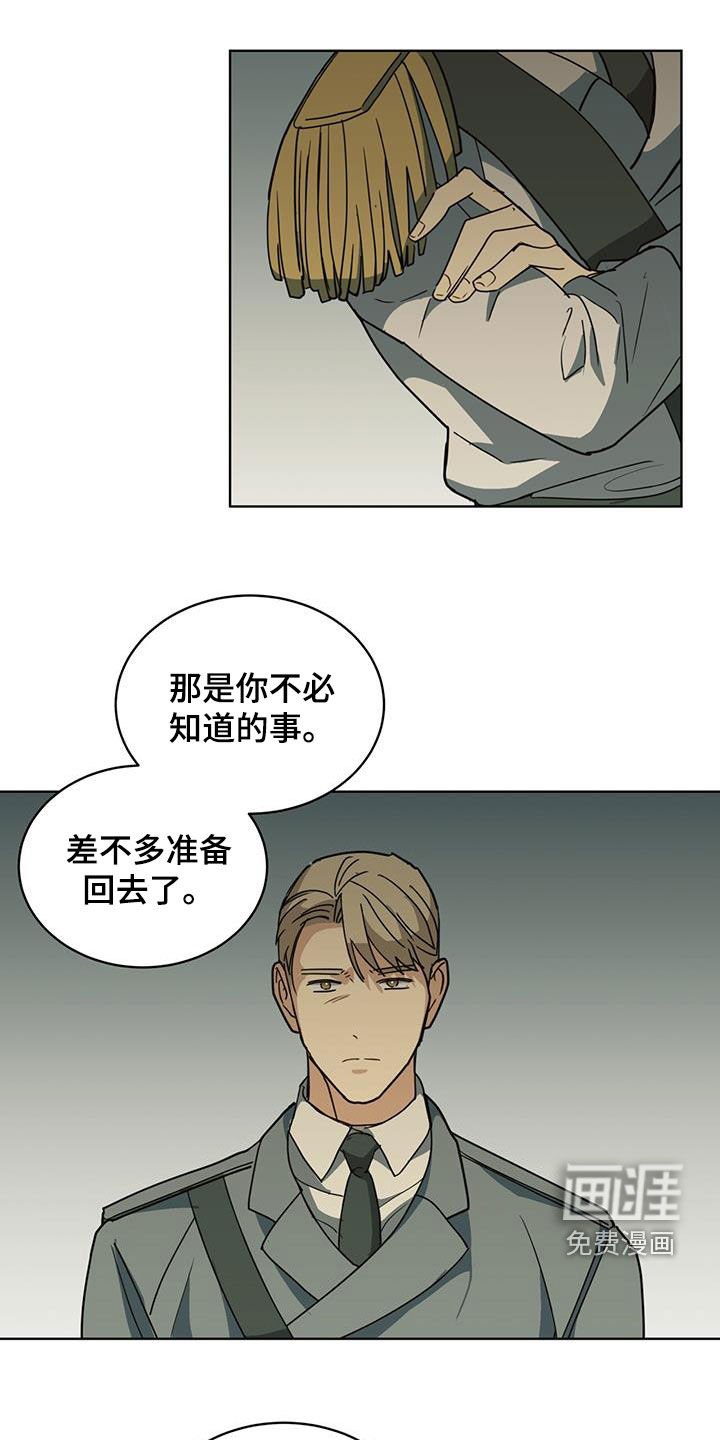 第46章：真是不诚实